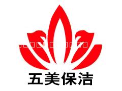 上海五美环境工程有限公司