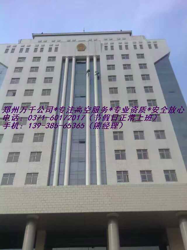 郑州中原区高空下水管道安装公司、服务咨询、报价电话号码13938565365