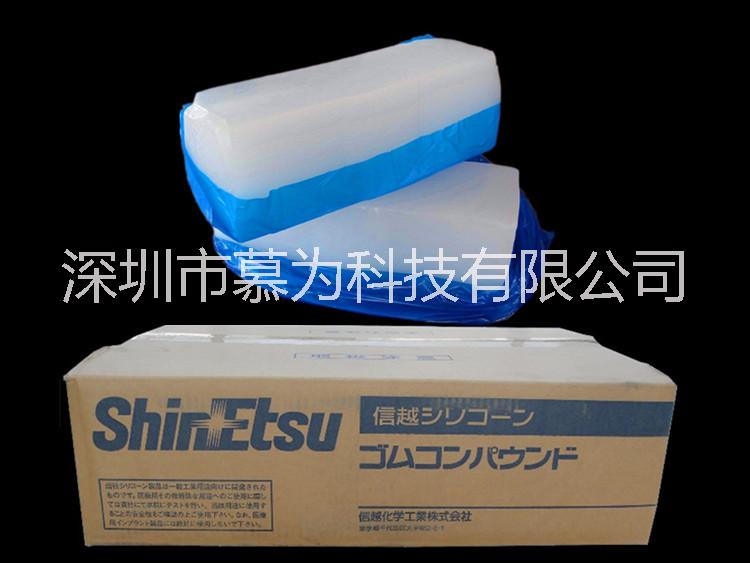 日本东芝硅胶原装进口硅胶 日本东芝硅胶 品质保证