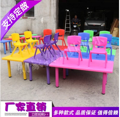 塑料儿童桌椅批发