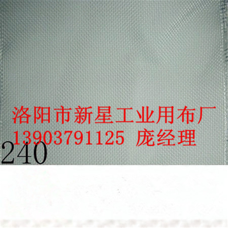 河南厂家批发单丝滤布 工业滤布涤纶240单丝布污水处理