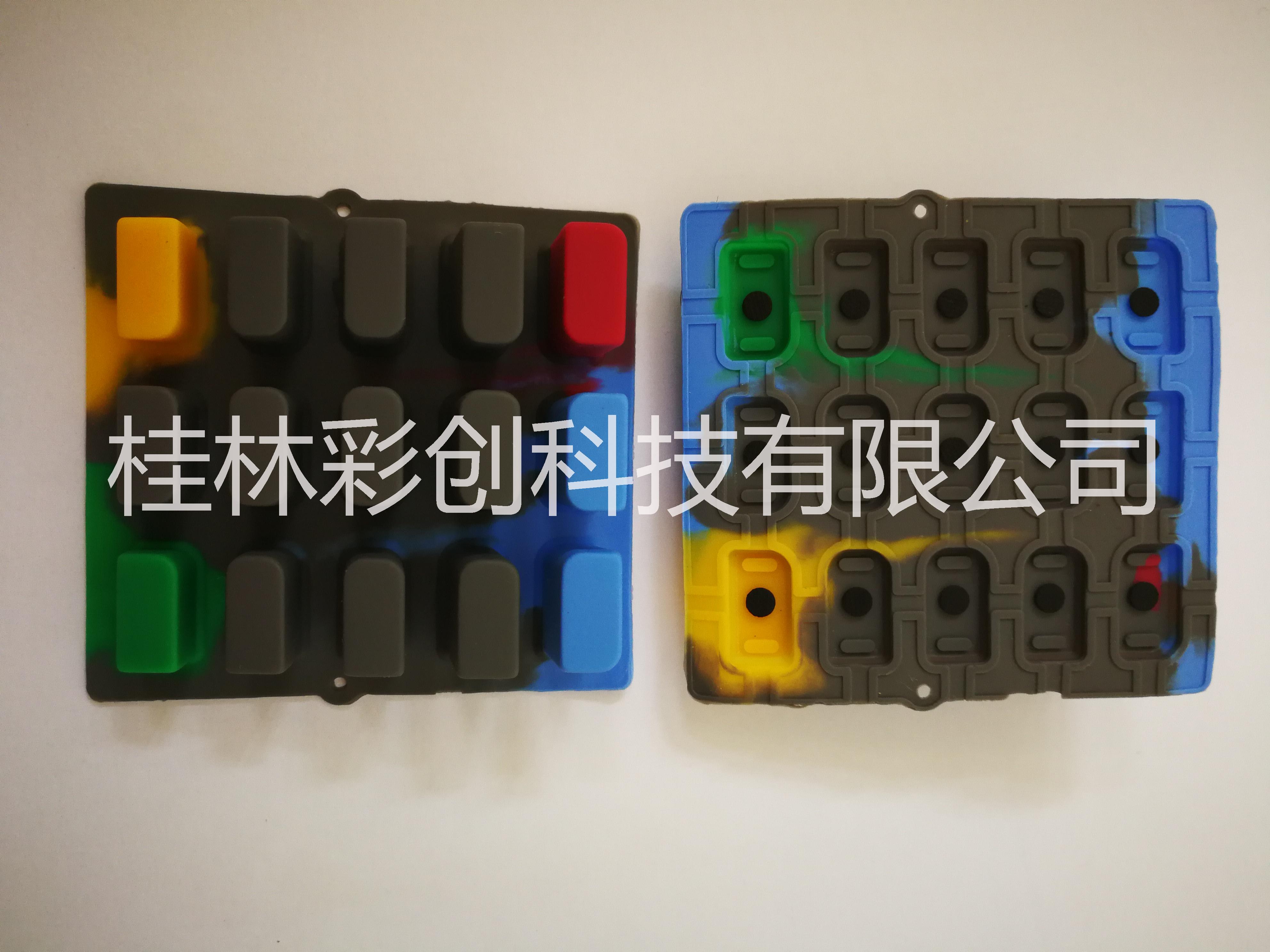 桂林市导电硅胶POS机按键厂家