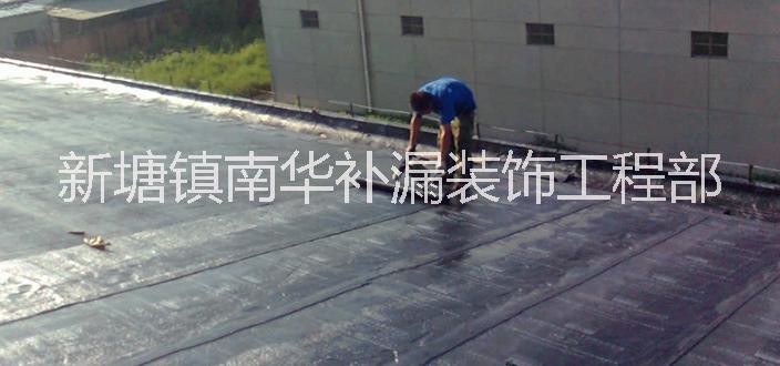 广州卫生间防水多少钱广州卫生间防水公司广州卫生间防水补漏图片