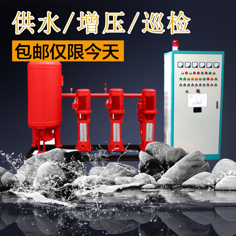 上海厂家  ZW(L)增压稳压设备 消防增压稳压设备