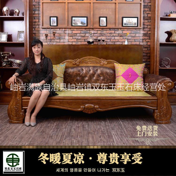 双东玉玉石床DY5065韩式现代沙发床远红外线负离子超长波保健加热床