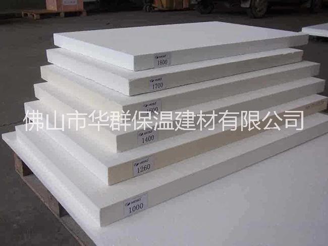 硅酸铝板材厂家 硅酸铝板材厂家直销 硅酸铝板材厂家供应 佛山硅酸铝板材