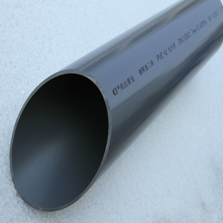 PVC给水管材管件园林绿化灌溉管