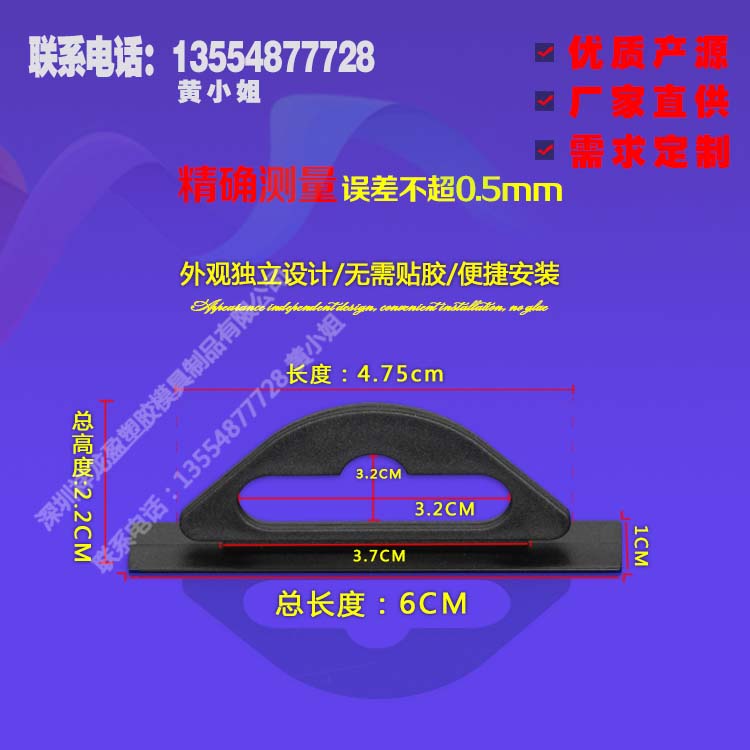 数据线包装盒挂钩 各种尺寸供应浙江厂商QQ2399211888 数据线包装盒挂钩厂家