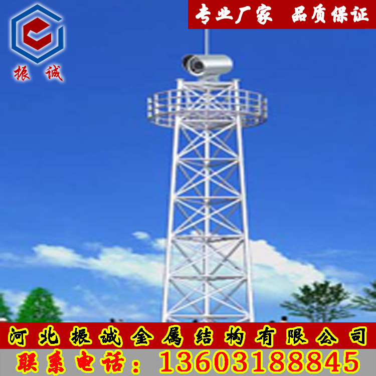 实力厂家承接10米-50米森林草原景区 监控塔、防火塔、检测塔精工细作卓越品质值得信赖 监控塔防火塔检测塔