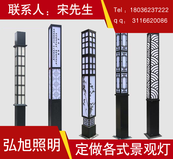 扬州弘旭照明生产3-5米led景观灯户外防水路灯室外花园灯