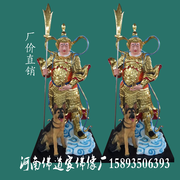 河南佛像工艺厂供应用于供奉的彩绘树脂二郎神杨戬神像 彩绘树脂神像 二郎神杨戬神像