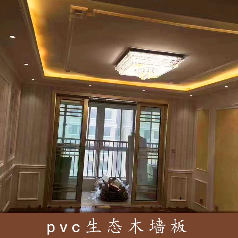 pvc生态木墙板木塑家装建材pvc生态木墙板室内墙面/天花饰面板材快装集成大墙板