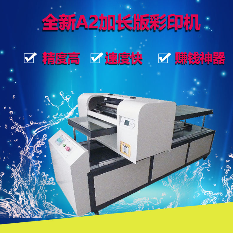东莞硅胶材质彩印加工 大朗个性定制拍拍带加工uv平板印刷机
