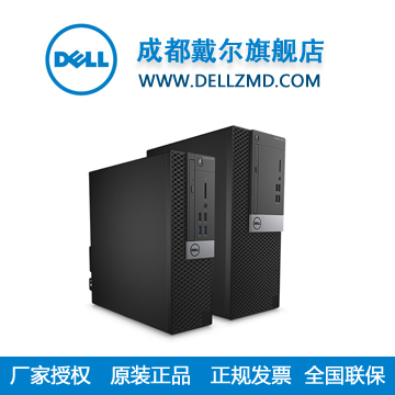 戴尔(DELL)OptiPlex 3046MT 商用台式电脑图片