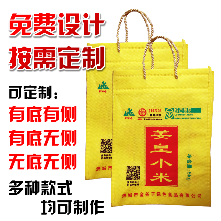 郑州市无纺布手提袋厂家无纺布手提袋定做丝网印彩印覆膜广告宣传环保袋包装袋定制