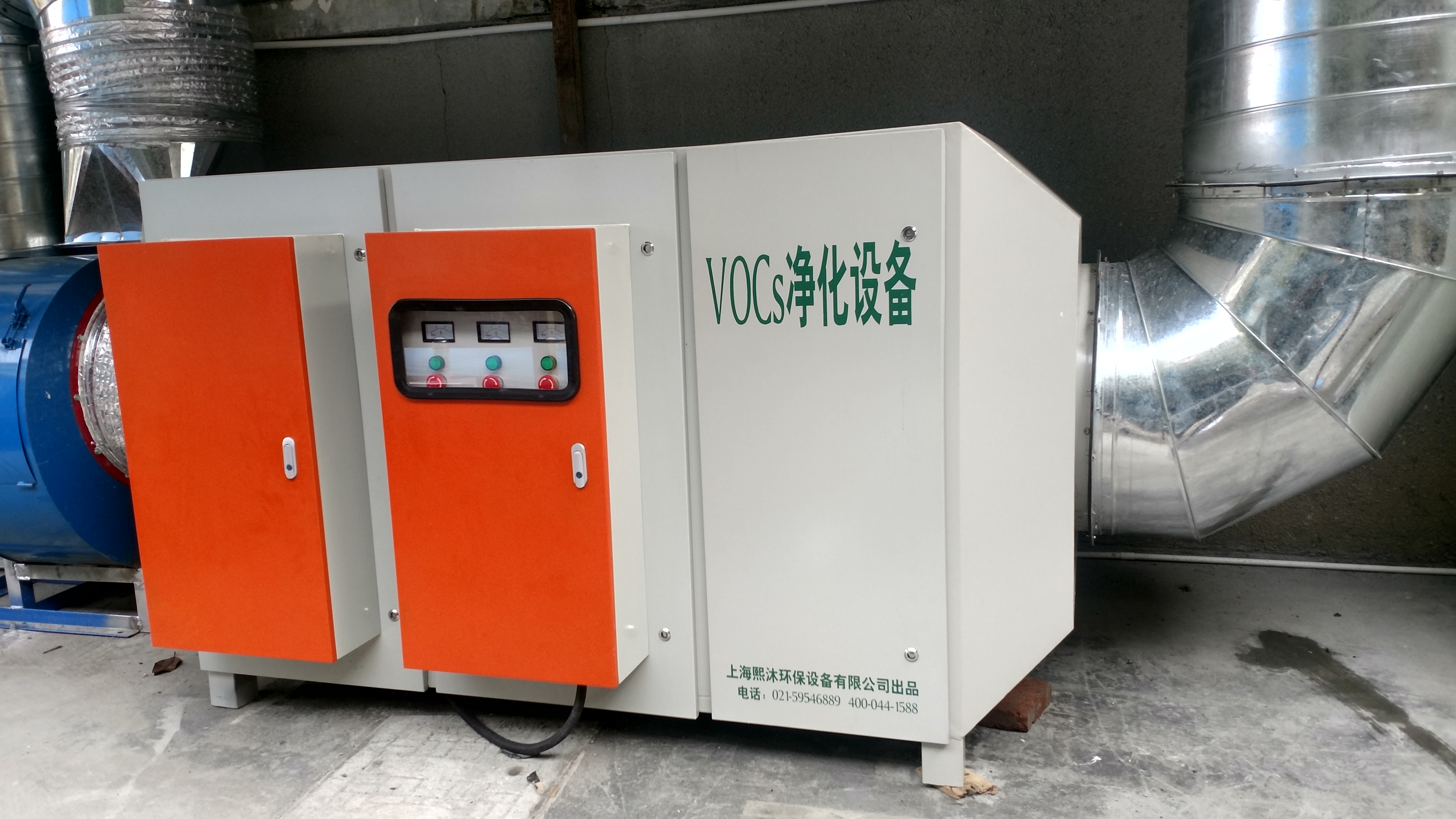 VOCs废气处理、上海VOCs废气处理厂家、上海VOCs废气处理价格、VOCs废气处理哪家好