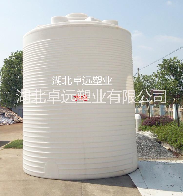 通山县20吨塑料水塔/塑料水箱/批发