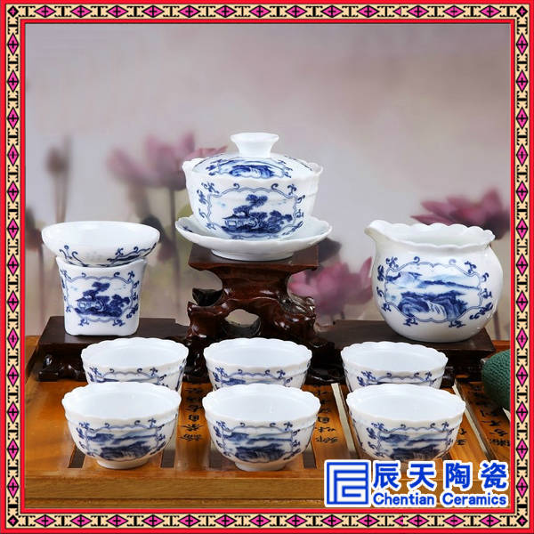 辰天陶瓷 陶瓷茶具 景德镇礼品茶具图片