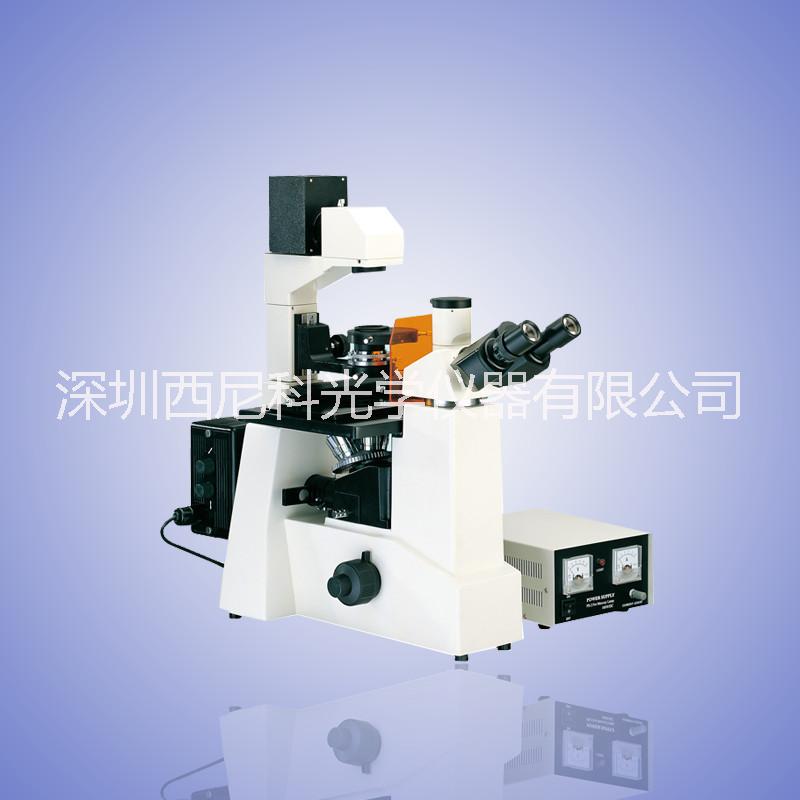 供应实验分析倒置荧光显微镜 科研分析显微镜 高倍高清成像