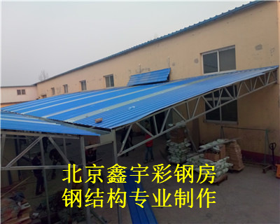 北京彩钢房搭建，大兴区阳光棚搭建，彩钢板安装