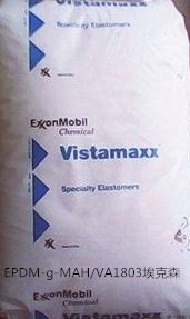 耐-40℃低温尼龙增韧相容剂 美孚Exxelor VA1803