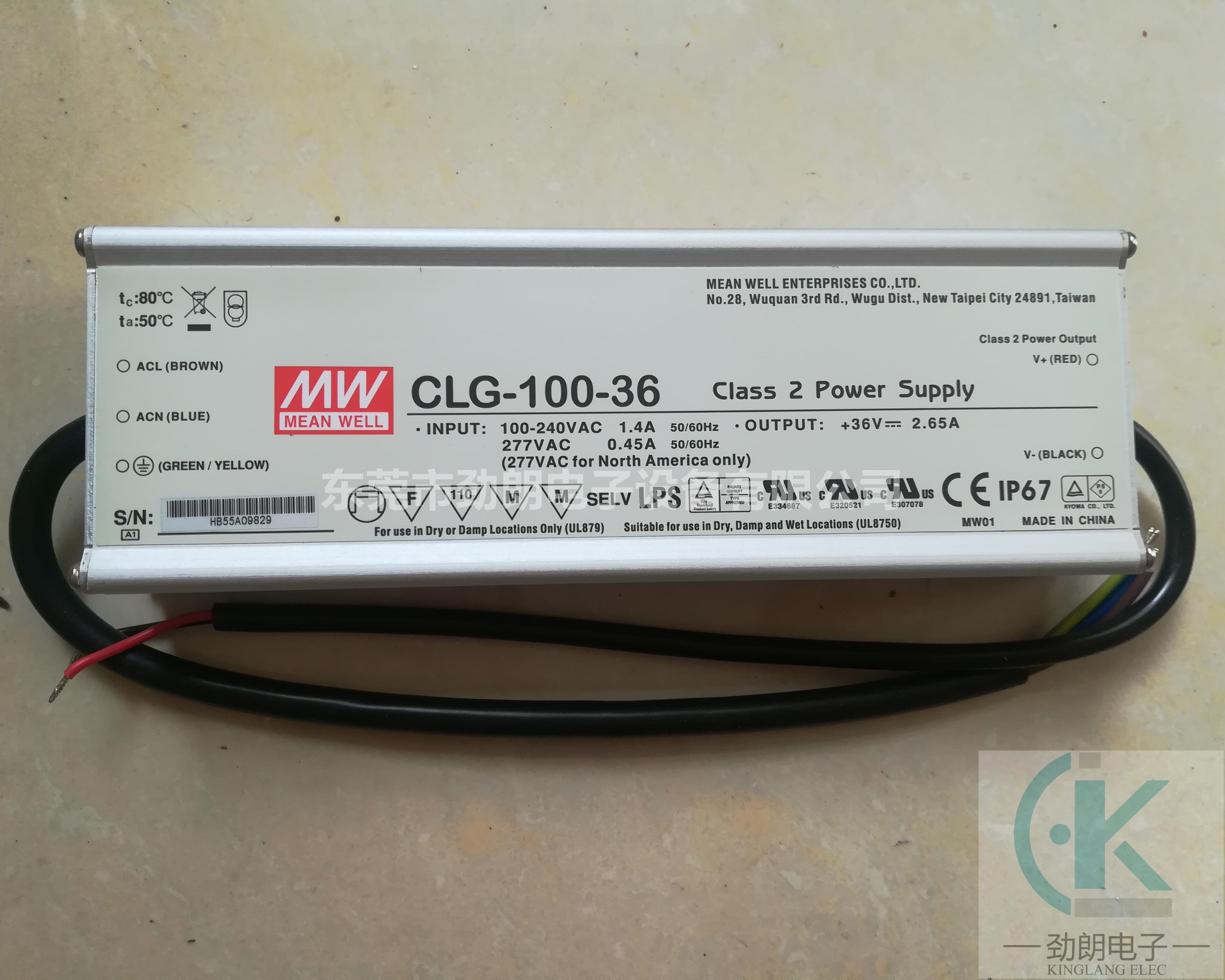 100W明纬开关电源CLG-100-36 LED防水电源 36V2.65A IP67恒流电源