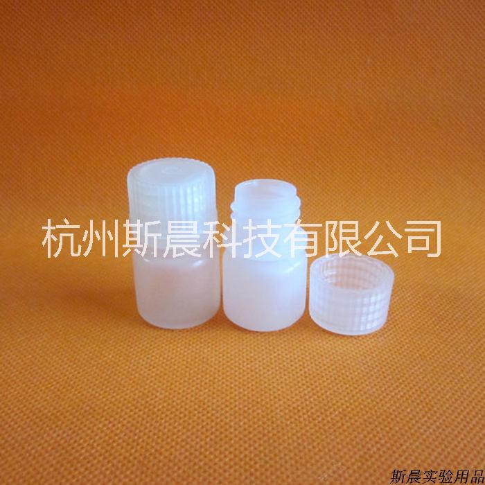 杭州斯晨 本色PP试剂瓶 白色耐高温耐酸碱PP塑料化工瓶 PP白色广口瓶
