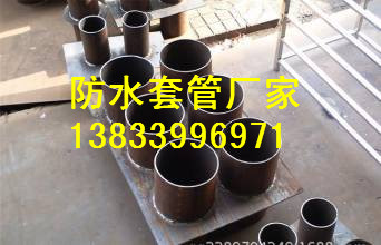 人防套管 DN1100L=250防水套管 刚性防水套管专业生产厂家 质量保证图片