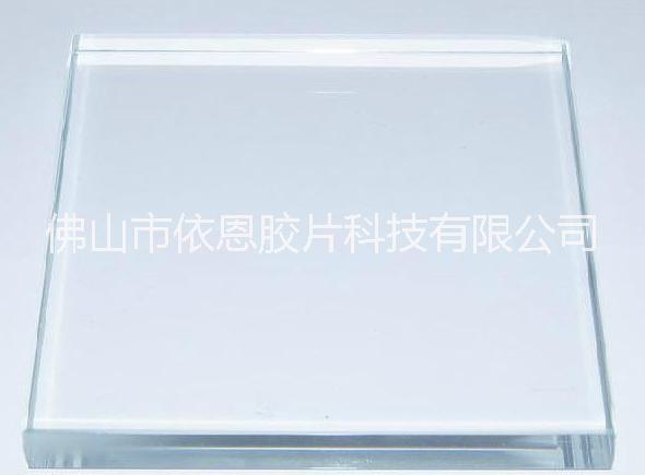 供应超白玻璃专用EVA胶片