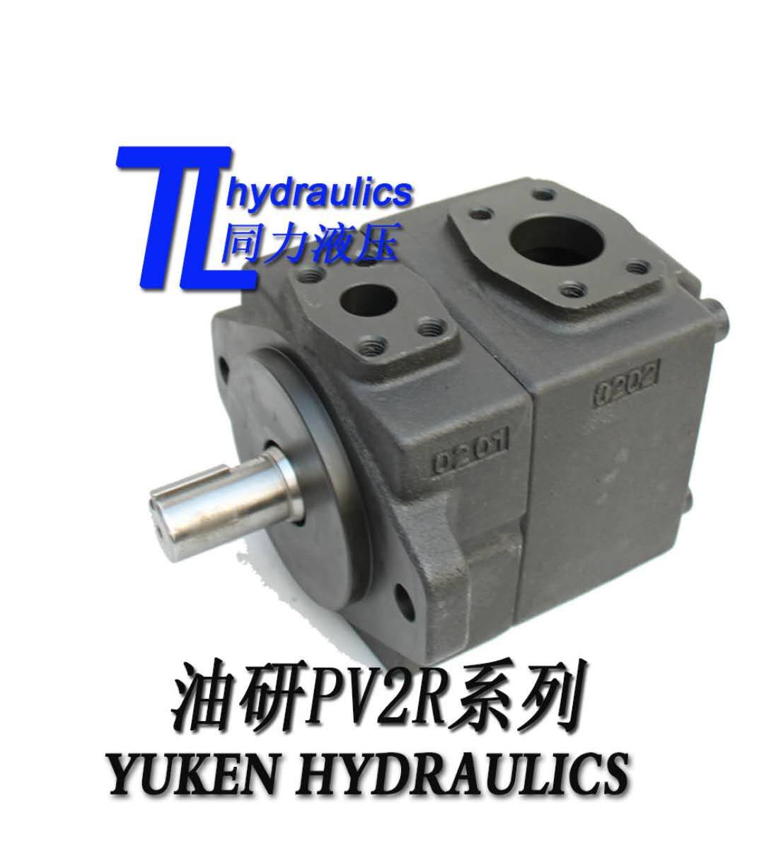 YUKEN油研变量叶片泵PV2R1-17-F-RAA-41定量叶片泵