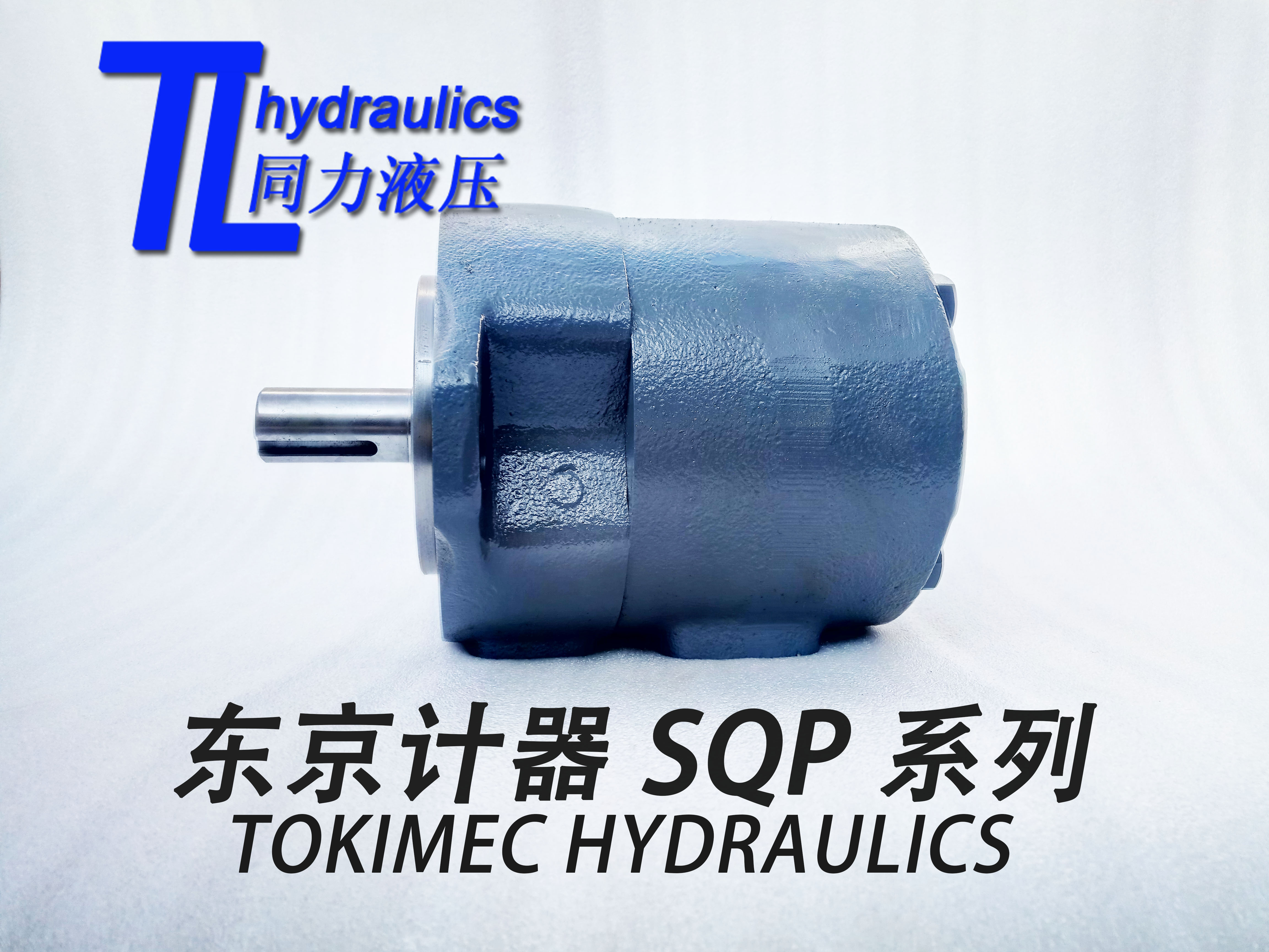 供应TOKIMEC高压泵油泵单联叶片泵TOKIMEC  SQP2-15-1C-18