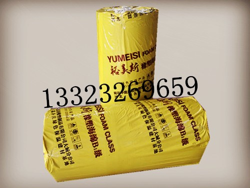 裕美斯B1级橡塑生产厂家价格低B1级橡塑保温棉生产厂家