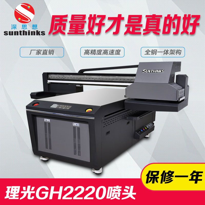 UV平板打印机 手机壳打印机销售