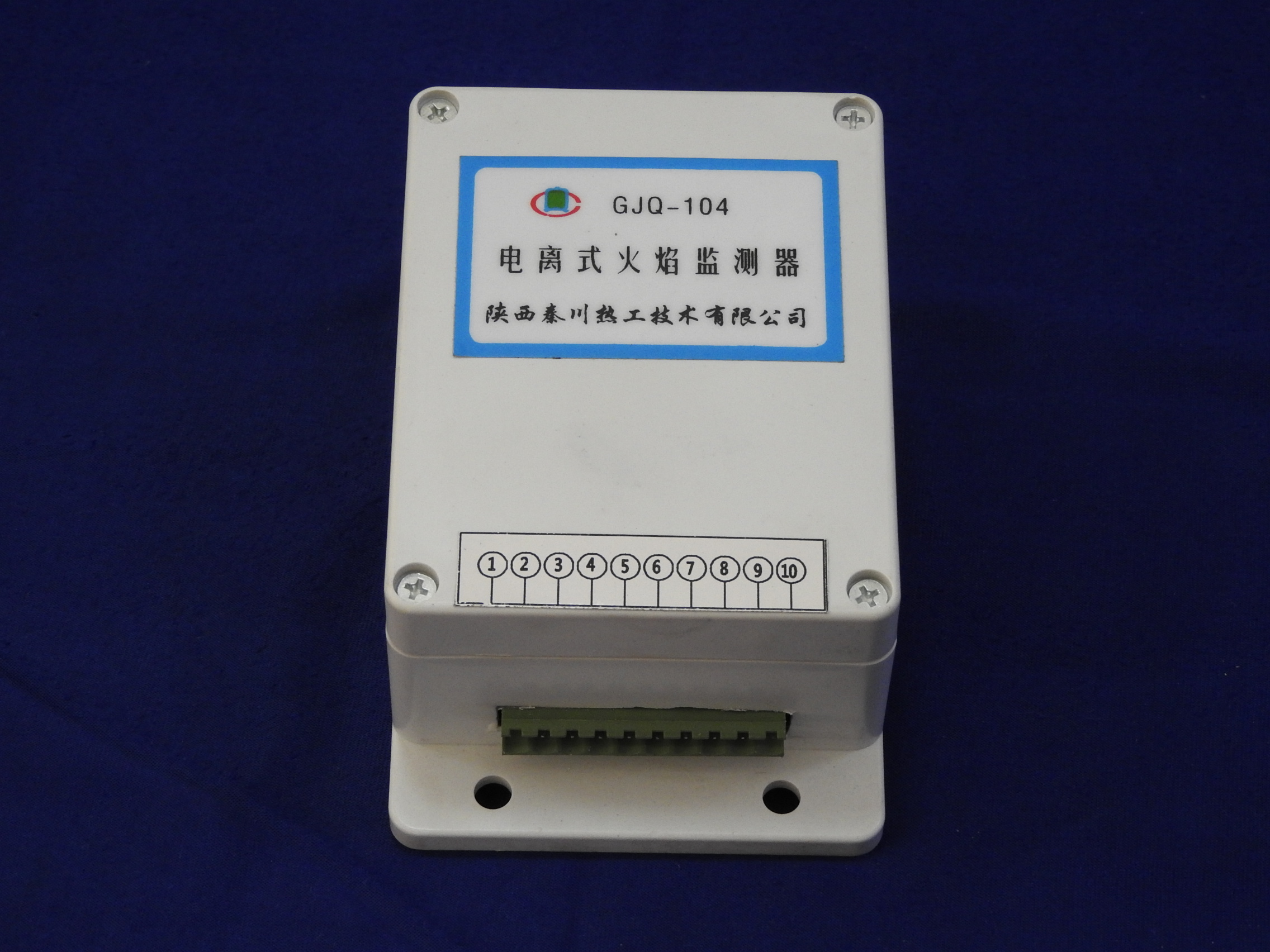 西安厂家 供应 GJQ-104电离式火焰监测器
