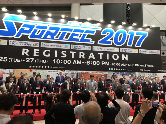 2018第27届日本东京体育用品展览会SPORTEC