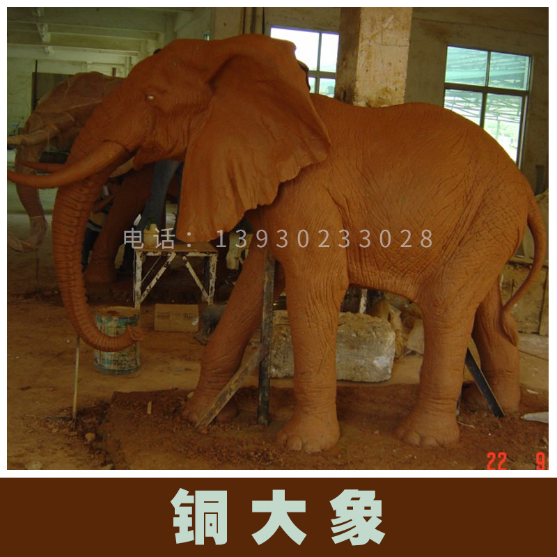 保定市铜大象雕刻厂家唐县文禄工艺品铜大象雕刻定制 动物雕塑铸铜大象雕塑 铜大象摆件