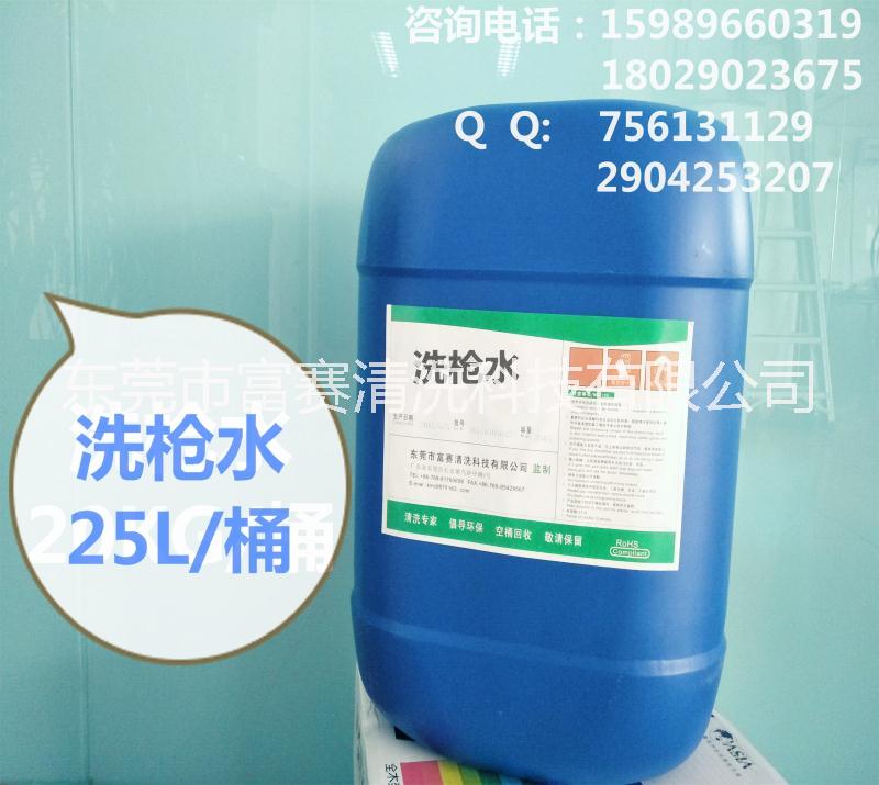 供应KMC-101洗板水 FS-501水性线路板清洗剂