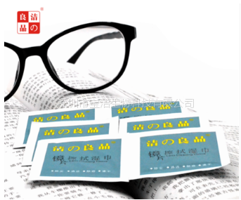 3D眼镜专用清洁消毒擦拭湿巾纸批发
