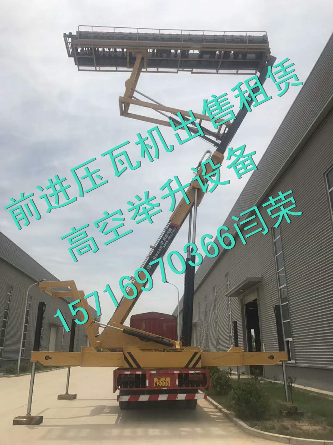 高空压瓦机 移动式彩钢瓦设备就找专业厂家--河北沧州前进机械为您量身定制