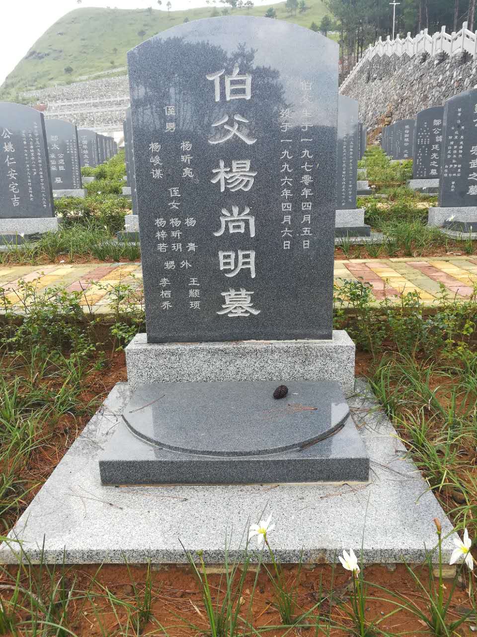 云南墓碑【熙和凤山】厂家批发定制占地一平方小规格墓碑