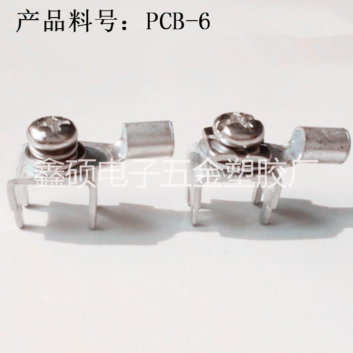 PCB-6焊接端子批发