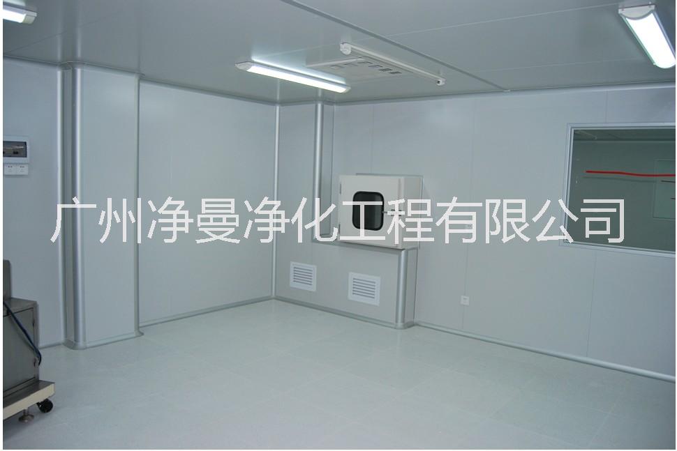 广州洁净室工程  广州无尘室工程