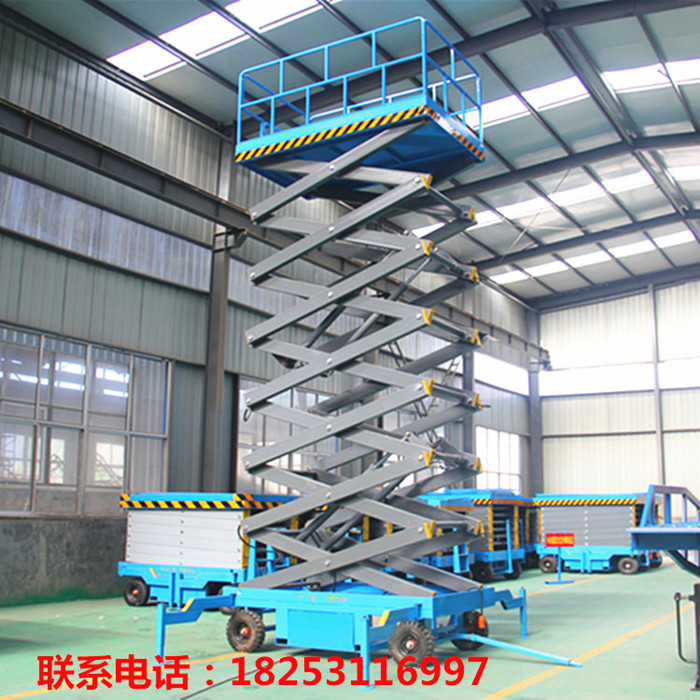 枣庄市小型移动式升降机平台8米10米12米生产厂家多少钱