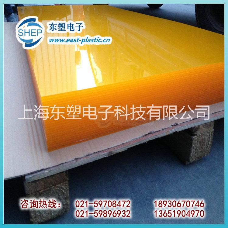 上海东塑供应防静电亚克力板透明 防静电透明亚克力板供应