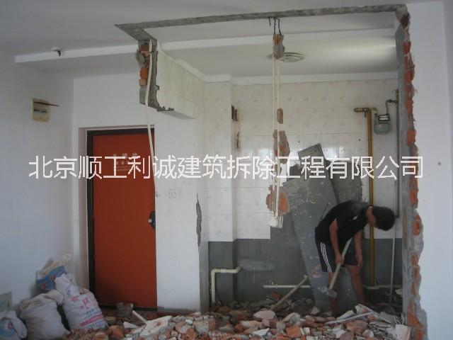北京专业室内外拆除北京专业室内外拆除