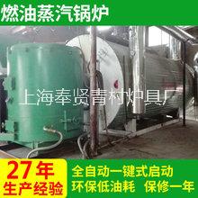 上海市生物质燃烧机厂家山东生物质燃烧机供应商 燃气燃生物质多用蒸汽锅炉价格 颗粒燃烧机