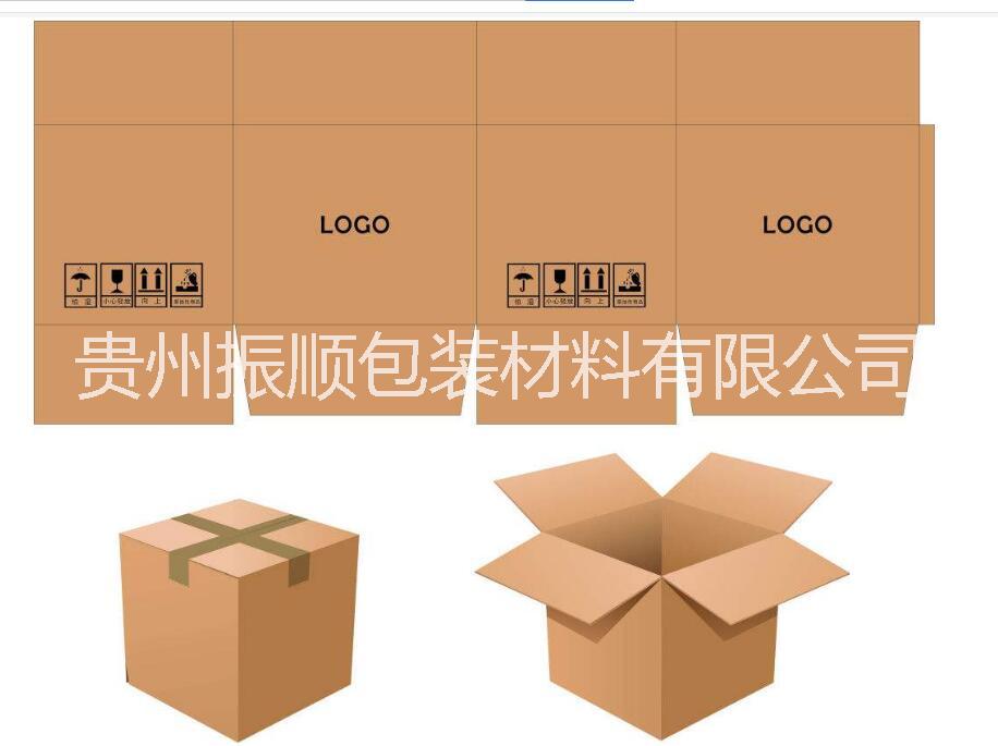 遵义大型纸箱生产企业提供定制纸箱