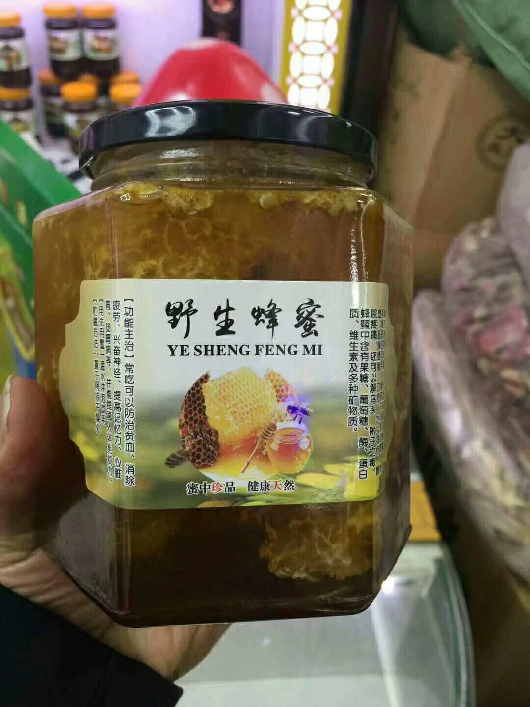云南生态产品野生蜂蜜批发