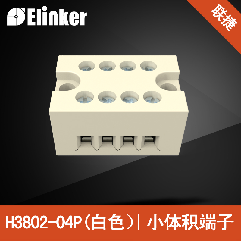 上海联捷微型固定式接线端子批发