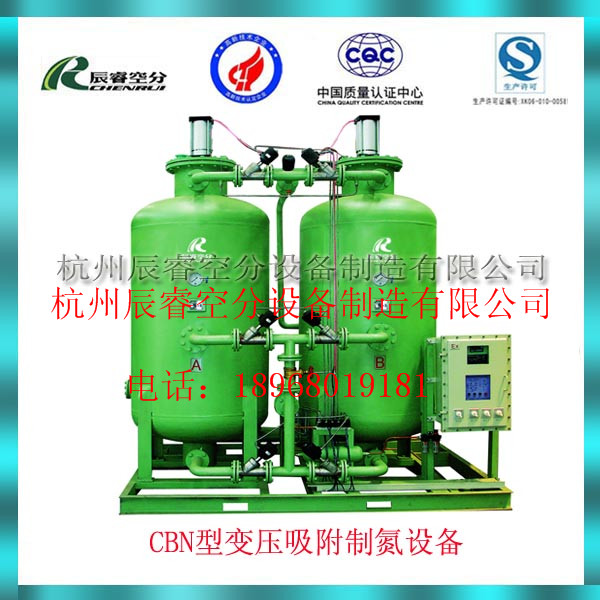 杭州市活性炭制氮装置小型制氮装置厂家供应活性炭制氮装置小型制氮装置
